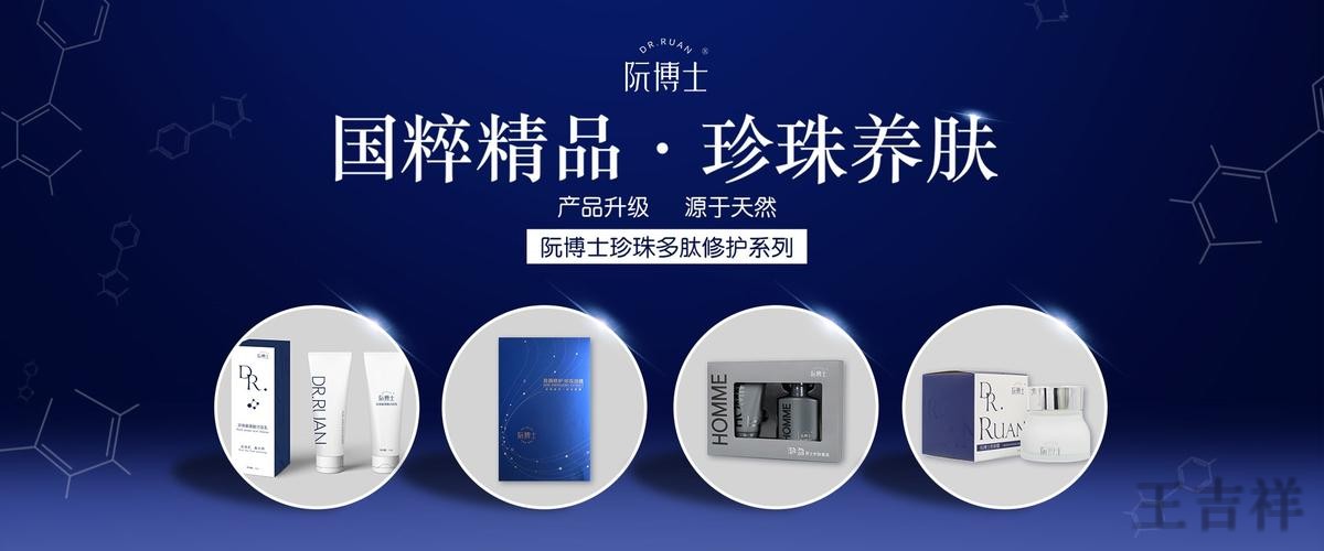 贝博科技控股品牌介绍与最新动态