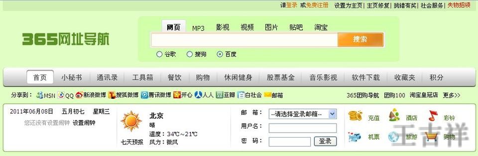 365BET最新官网地址发布与进入方式 365BET最新官网地址发布与进入方式