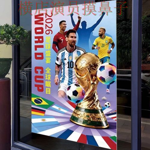 世界杯投注入口精选合集：覆盖稳定性评测+直播与入口方式 - 2026世界杯